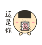 でぶせんべい君（個別スタンプ：30）