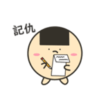 でぶせんべい君（個別スタンプ：31）