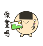 でぶせんべい君（個別スタンプ：32）