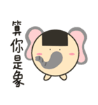 でぶせんべい君（個別スタンプ：33）
