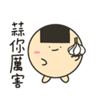 でぶせんべい君（個別スタンプ：34）
