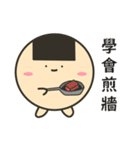 でぶせんべい君（個別スタンプ：37）