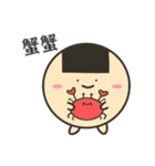 でぶせんべい君（個別スタンプ：38）