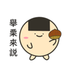 でぶせんべい君（個別スタンプ：39）