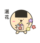 でぶせんべい君（個別スタンプ：40）