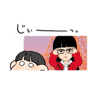 眼鏡女である（個別スタンプ：3）