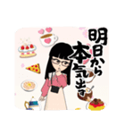 眼鏡女である（個別スタンプ：5）
