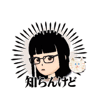 眼鏡女である（個別スタンプ：6）