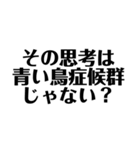 【理系】カッコイイ理系用語①（個別スタンプ：13）