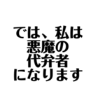 【理系】カッコイイ理系用語①（個別スタンプ：14）