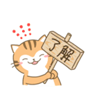 ねこのお吉（個別スタンプ：10）