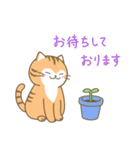 ねこのお吉（個別スタンプ：18）