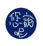 左手(ひだりて)で描(か)ステッカー（個別スタンプ：30）