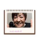 はっぴーはんばーぐぅ（個別スタンプ：9）