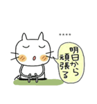 のんきなネコちゃん♡ [カスタム]（個別スタンプ：4）