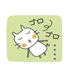 のんきなネコちゃん♡ [カスタム]（個別スタンプ：21）