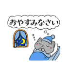 よく使う敬語のスタンプ①（個別スタンプ：3）