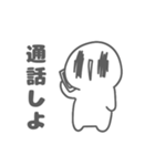 あくまちゃんッの日常スタンプ（個別スタンプ：6）