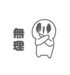 あくまちゃんッの日常スタンプ（個別スタンプ：10）