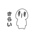 あくまちゃんッの日常スタンプ（個別スタンプ：16）