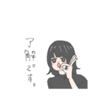 めいっぽいスタンプ2（個別スタンプ：3）