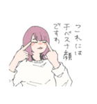 めいっぽいスタンプ2（個別スタンプ：13）