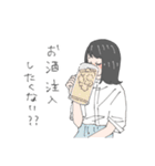 めいっぽいスタンプ2（個別スタンプ：19）