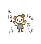 わいわいおやさい（個別スタンプ：8）