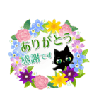 年中お花と一緒です☆黒猫花図鑑(改)（個別スタンプ：1）