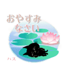 年中お花と一緒です☆黒猫花図鑑(改)（個別スタンプ：27）