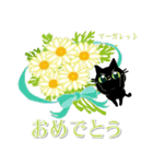 年中お花と一緒です☆黒猫花図鑑(改)（個別スタンプ：30）