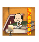 おっちゃま21〜小さい妖精のおじさん〜（個別スタンプ：32）