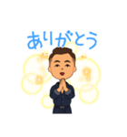 チョイかわ男子（個別スタンプ：2）