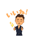 チョイかわ男子（個別スタンプ：8）