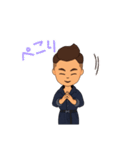 チョイかわ男子（個別スタンプ：11）