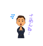 チョイかわ男子（個別スタンプ：14）