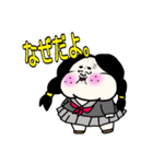 おくれ毛よし子と仲間たち（個別スタンプ：2）
