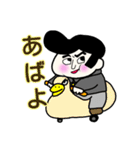 おくれ毛よし子と仲間たち（個別スタンプ：10）