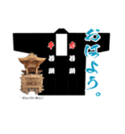 Ver.旧市宮本町【若頭option】だんじり（個別スタンプ：3）