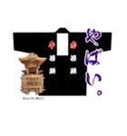 Ver.旧市宮本町【若頭option】だんじり（個別スタンプ：27）