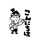 桃太郎 KuKuKeKe（個別スタンプ：1）