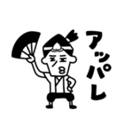桃太郎 KuKuKeKe（個別スタンプ：16）