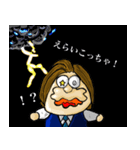ええ感じやのう（個別スタンプ：7）