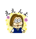 ええ感じやのう（個別スタンプ：8）