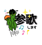 昆布ファミリー（個別スタンプ：1）