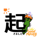 昆布ファミリー（個別スタンプ：2）