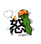 昆布ファミリー（個別スタンプ：6）