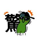 昆布ファミリー（個別スタンプ：7）