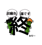 昆布ファミリー（個別スタンプ：8）