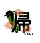 昆布ファミリー（個別スタンプ：9）